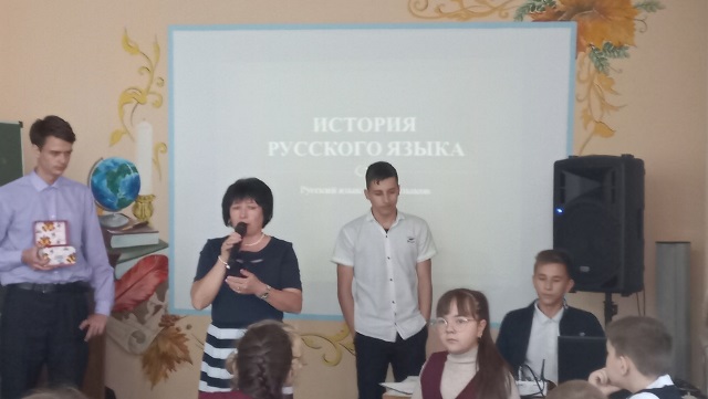 Интеллектуальная школьная игра по русскому языку.
